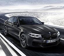 BMW M5 Edition 35 Jahre